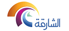 110-Sharjah TV
